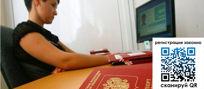 форма 3 в Алейске